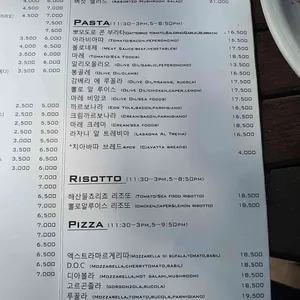 파라디소 페르두또 리뷰 사진