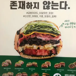 달리는커피 리뷰 사진