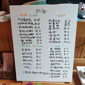 호수가아름다운전망대 리뷰 사진