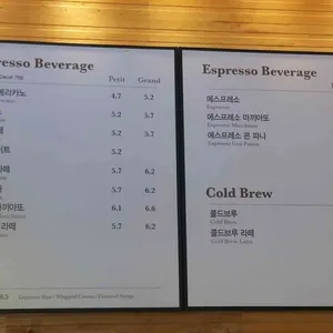 아티제 리뷰 사진