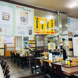 18번완당집 리뷰 사진