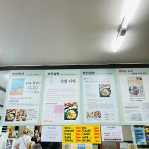 18번완당집 리뷰 사진