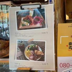 엘크 카페 리뷰 사진