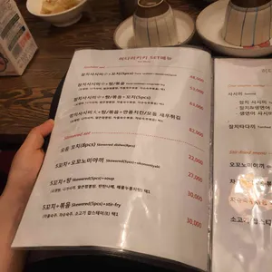 히다리키키 리뷰 사진