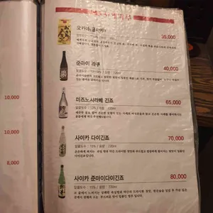 히다리키키 리뷰 사진