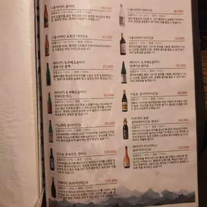 히다리키키 리뷰 사진