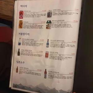 히다리키키 리뷰 사진