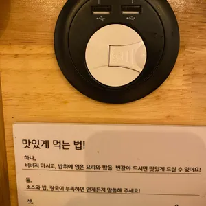 돈우마미 리뷰 사진