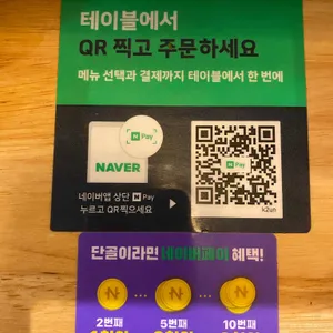 돈우마미 리뷰 사진