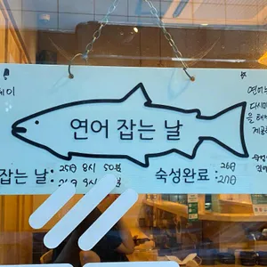 돈우마미 리뷰 사진
