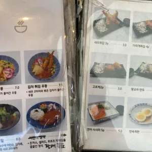 돈우마미 리뷰 사진