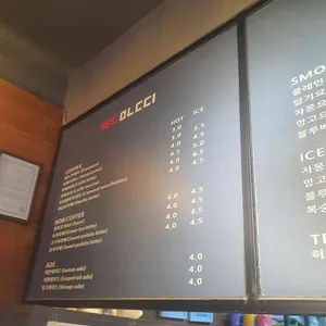 아띠 리뷰 사진