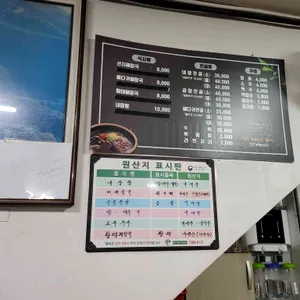 현대뚝배기 리뷰 사진