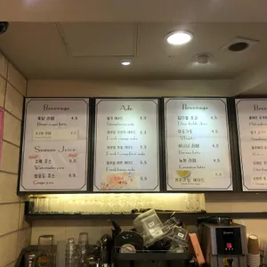 익커피 리뷰 사진