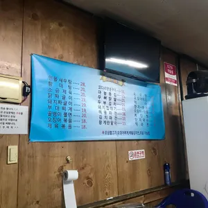 친구마차 리뷰 사진