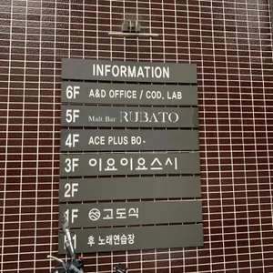 이요이요 리뷰 사진