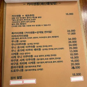 스시라구 리뷰 사진