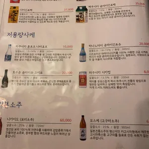 히다리키키 리뷰 사진