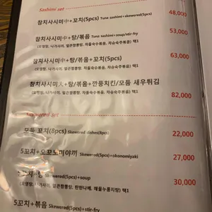 히다리키키 리뷰 사진