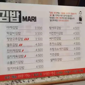삐사감김밥에빠지다 리뷰 사진