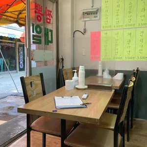 대일분식 리뷰 사진