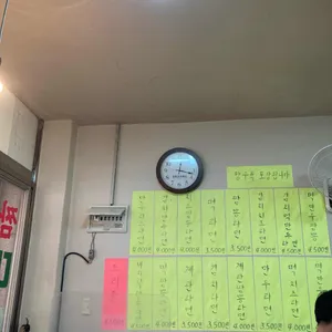 대일분식 리뷰 사진
