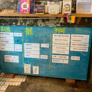 봉봉방앗간 리뷰 사진