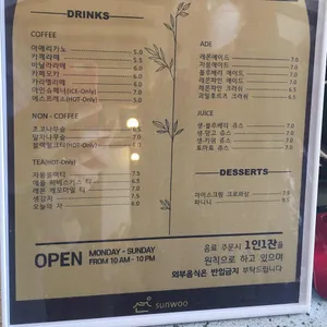 선우 리뷰 사진