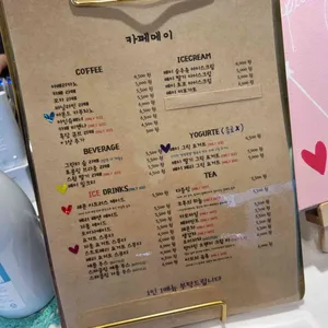 카페 메이 리뷰 사진