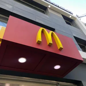 맥도날드 리뷰 사진