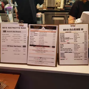 8810 리스트레토 바 리뷰 사진