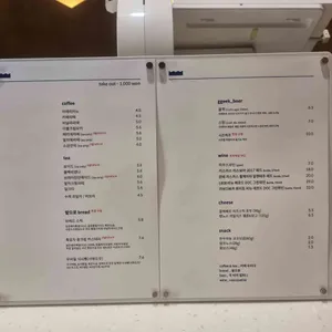 후암연립 리뷰 사진