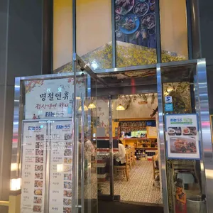 타논55 리뷰 사진
