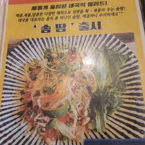 타논55 리뷰 사진