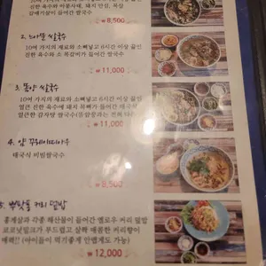 타논55 리뷰 사진