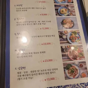 타논55 리뷰 사진