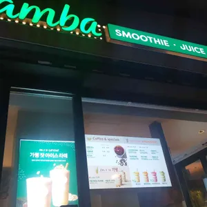 잠바주스 리뷰 사진