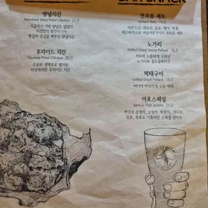 스퀴즈브루어리 리뷰 사진