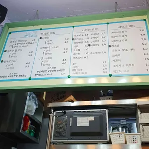 부리또정거장 리뷰 사진