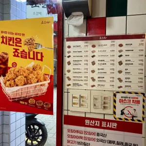 죠스떡볶이 리뷰 사진