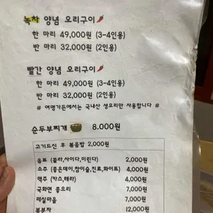 여명가든 리뷰 사진