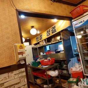 춘천골닭갈비 리뷰 사진