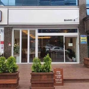 장사이야기 더 포 리뷰 사진