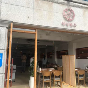 허밍면옥 리뷰 사진