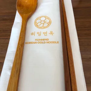 허밍면옥 리뷰 사진