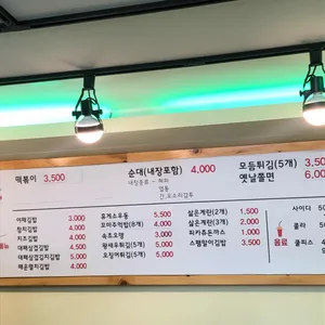 빨강호랭이 리뷰 사진