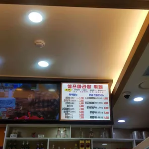 라화쿵부 리뷰 사진