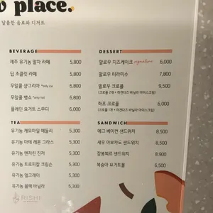 말로우 플레이스 리뷰 사진