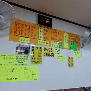 인아네분식 리뷰 사진