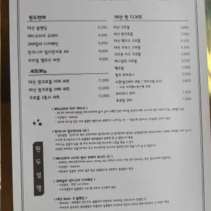 태산 커피시그니처 리뷰 사진